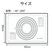 LOYELEY クッキングマット パンこねマット 大きいサイズ 製菓マット パン作りシリコンマット 耐熱 滑り止め 目盛り付き 繰り返し使用可能 ベーキングマット 製菓道具 調理台保護マット (ブラック, 30×40cm)