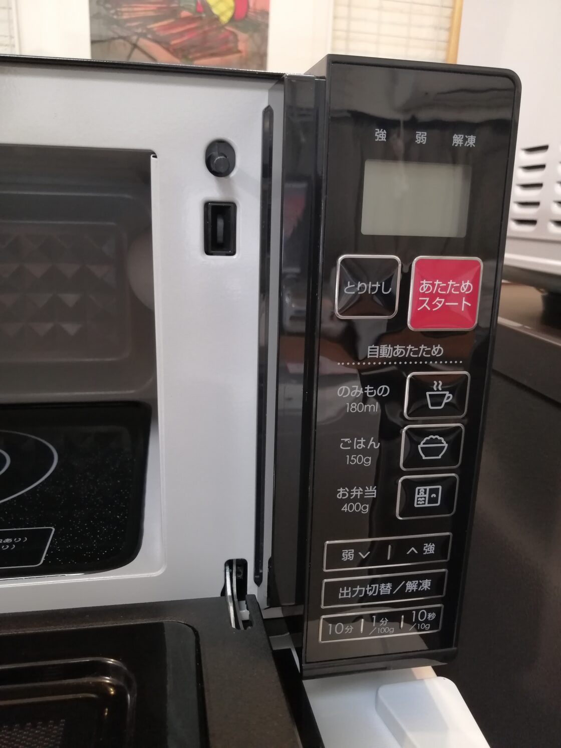 2019年製 ニトリ フラット電子レンジ EM-520X | PAY ID