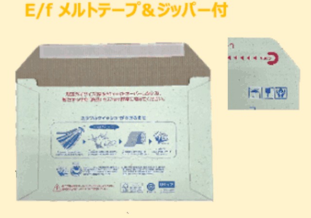 ゆうパケサイズ クリアファイル対応