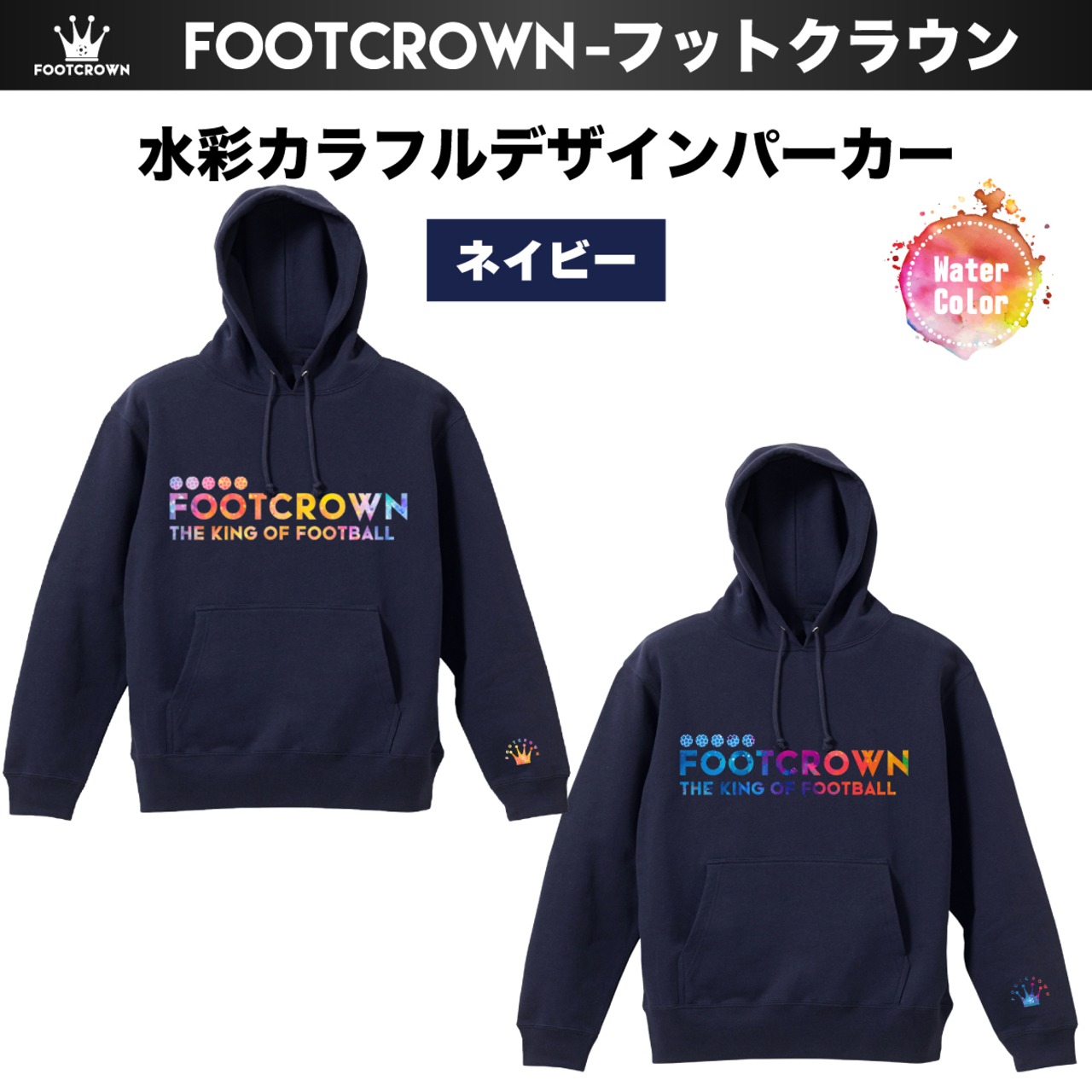 フットクラウン 水彩カラフルデザインパーカー 9.4onz 厚手タイプ 秋冬 - 5