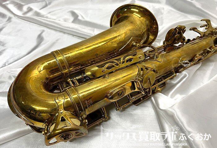 YAMAHA YAS-82Z 多田誠司氏セッティング仕様 ヤマハ 中古 アルト YAMAHA YAS-82Z 多田誠司氏セッティング仕様 ヤマハ 中古 アルト