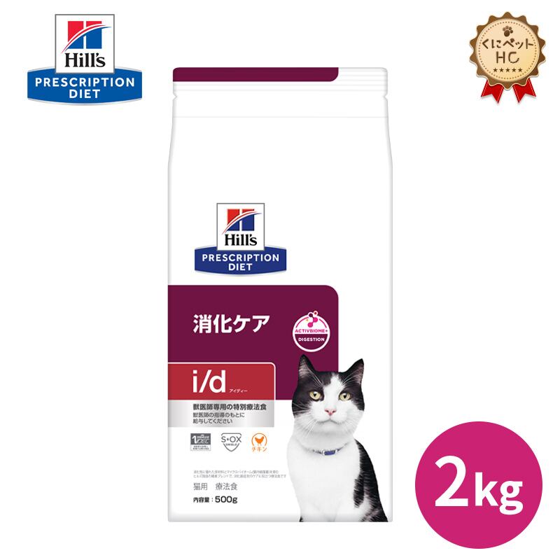 ヒルズ】 犬用 オールスキンバリア 小粒 3kg [療法食] | くにペット