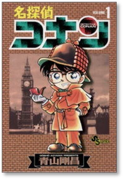 名探偵コナン　1巻〜102巻　セット売り　青山剛昌　おまけ+PLUS 名探偵コナン 1巻〜102巻 セット売り 青山剛昌 おまけ+PLUS
