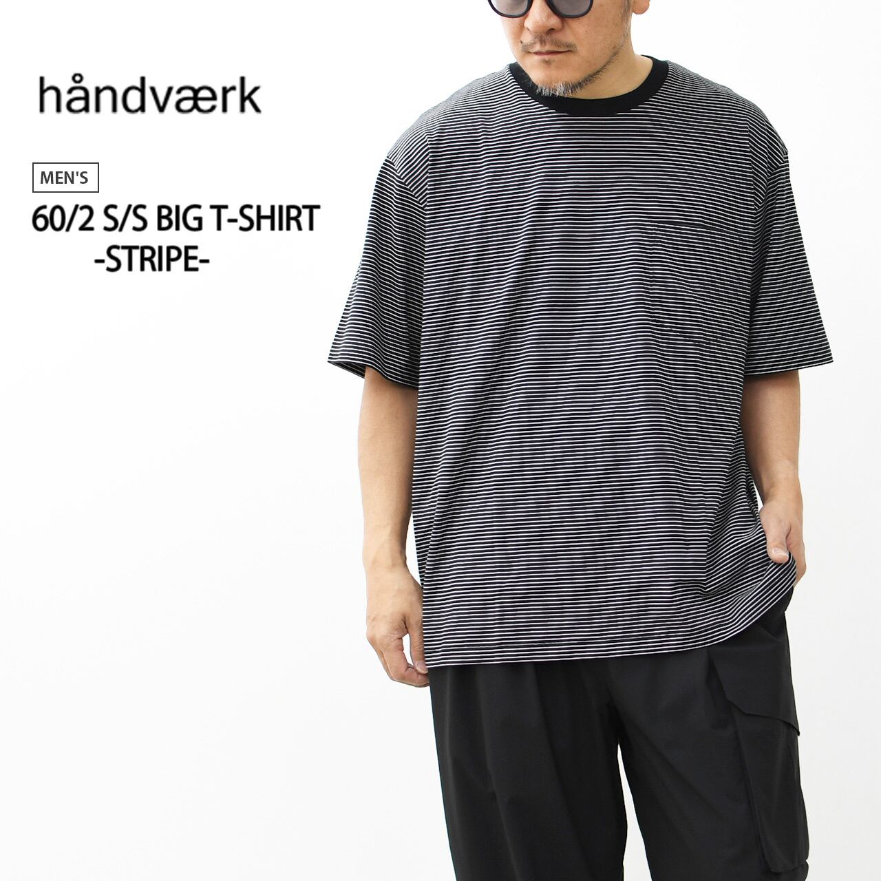 Handvaerk [ハンドバーク] 60/2 S/S BIG T-SHIRT -STRIPE- [6524-b] 60