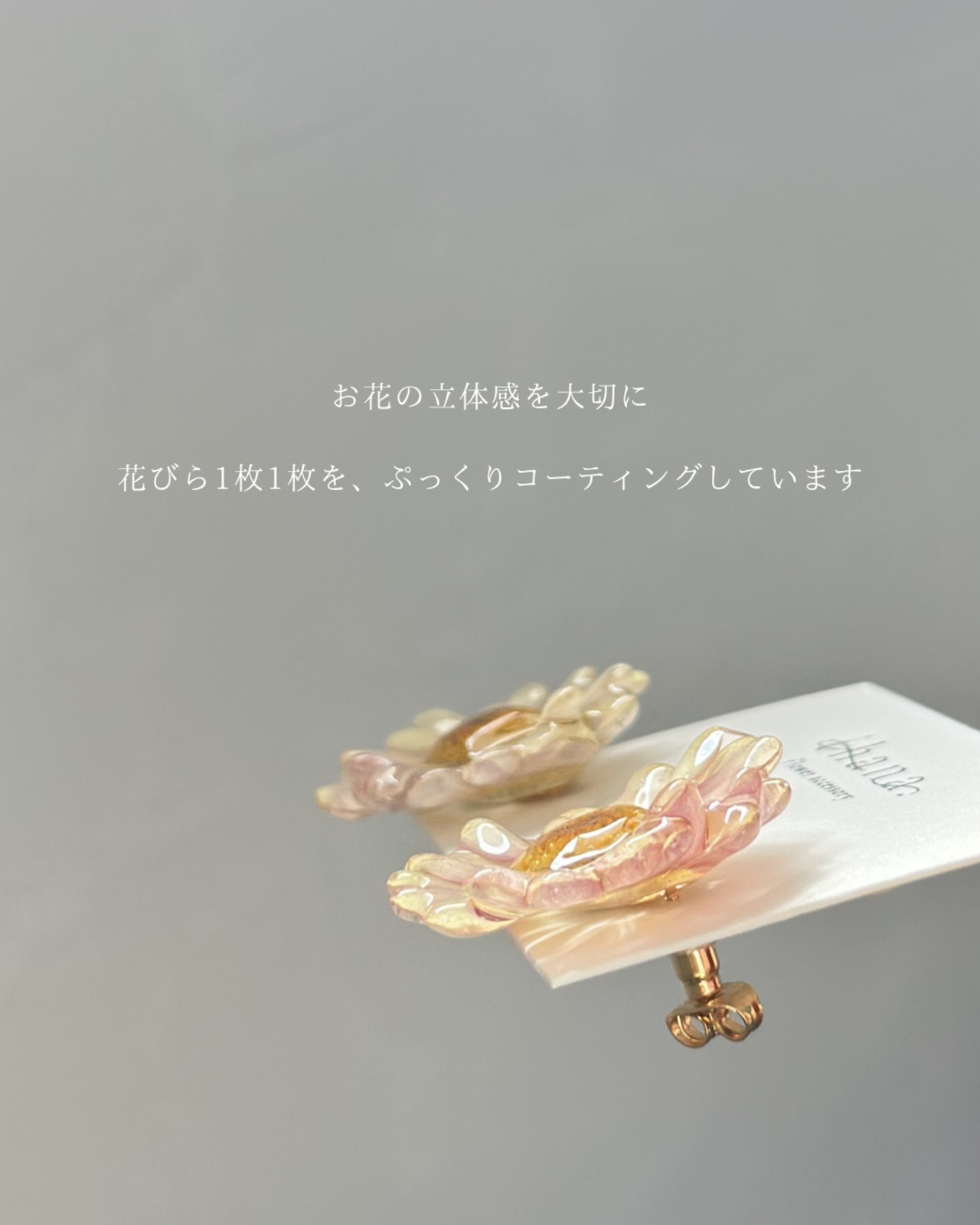 earring (ソフトフィット)【1点限定】
