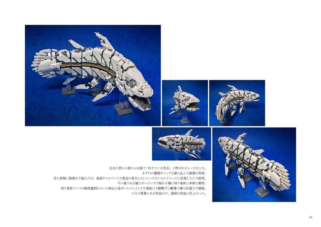 T001】作品集 ブロックで作った 機械生物図鑑 | ToyForce