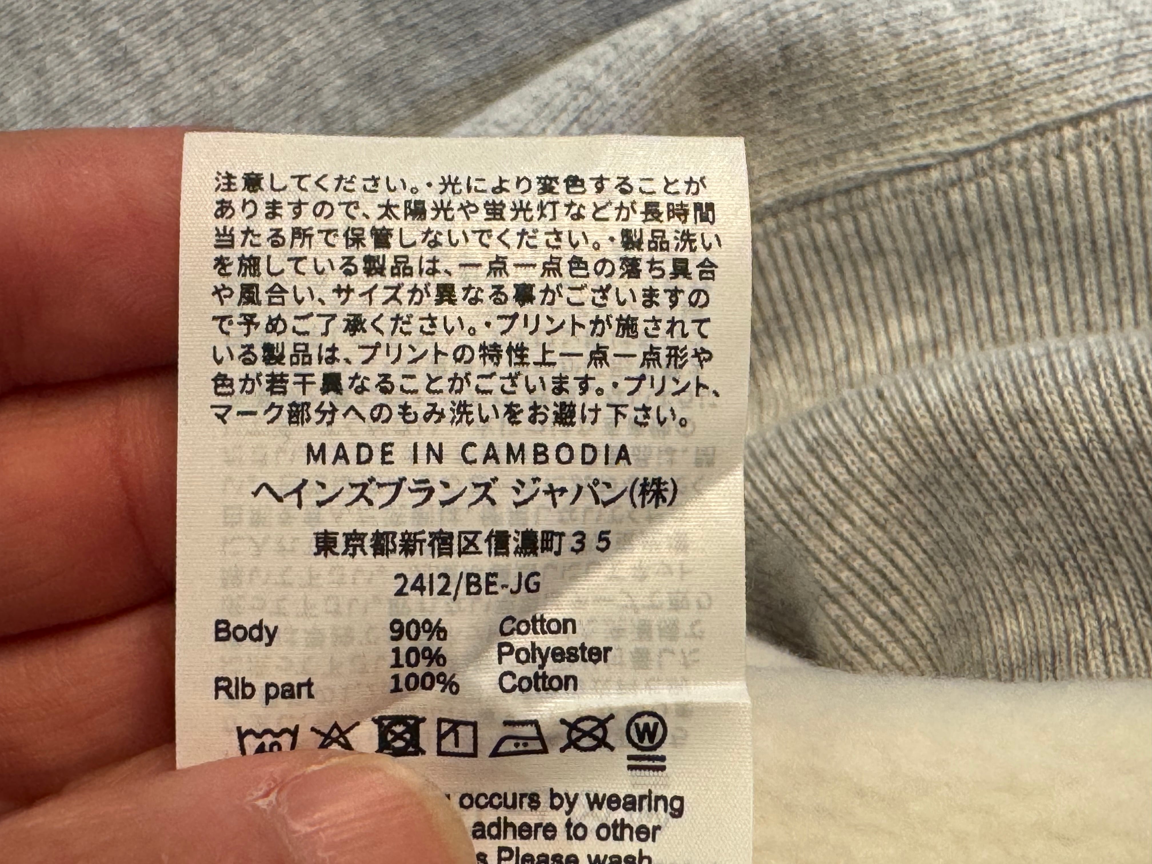 Champion】REVERSE WEAVE PEANUTS SNOOPY チャンピオン リバース