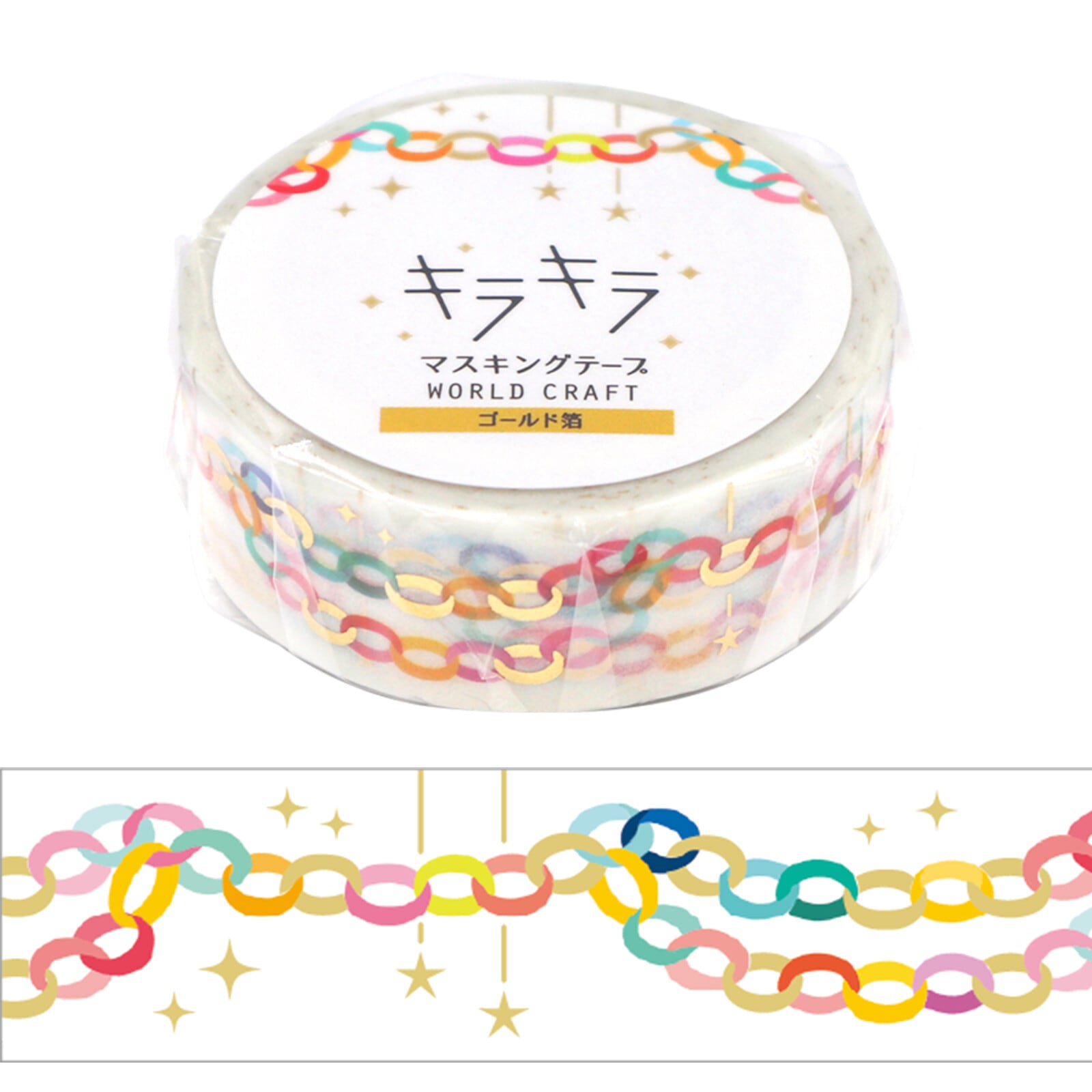 ワールドクラフト 箔押し キラキラ Paper garland 15mmマステ WC02