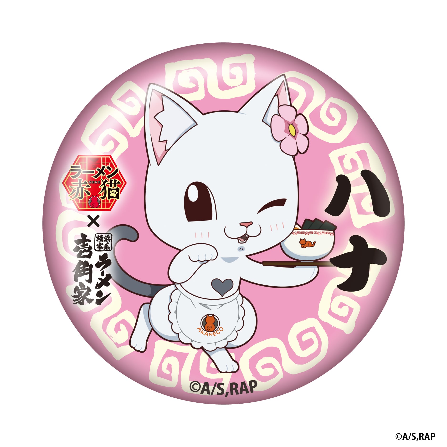 ラーメン赤猫　壱角家　コラボ　珠子　缶バッジ　アクスタ　特典　ポスカ ラーメン赤猫 壱角家 コラボ 珠子 缶バッジ アクスタ 特典 ポスカ