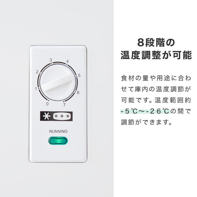 simplus 冷凍庫 上開き 100L 庫内灯付き バスケット付き 鍵付き 静音