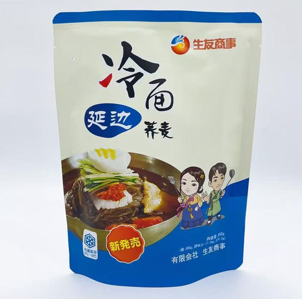 延辺冷麺 蕎麦冷麺 252g 冷やし中華 冷やし冷麺