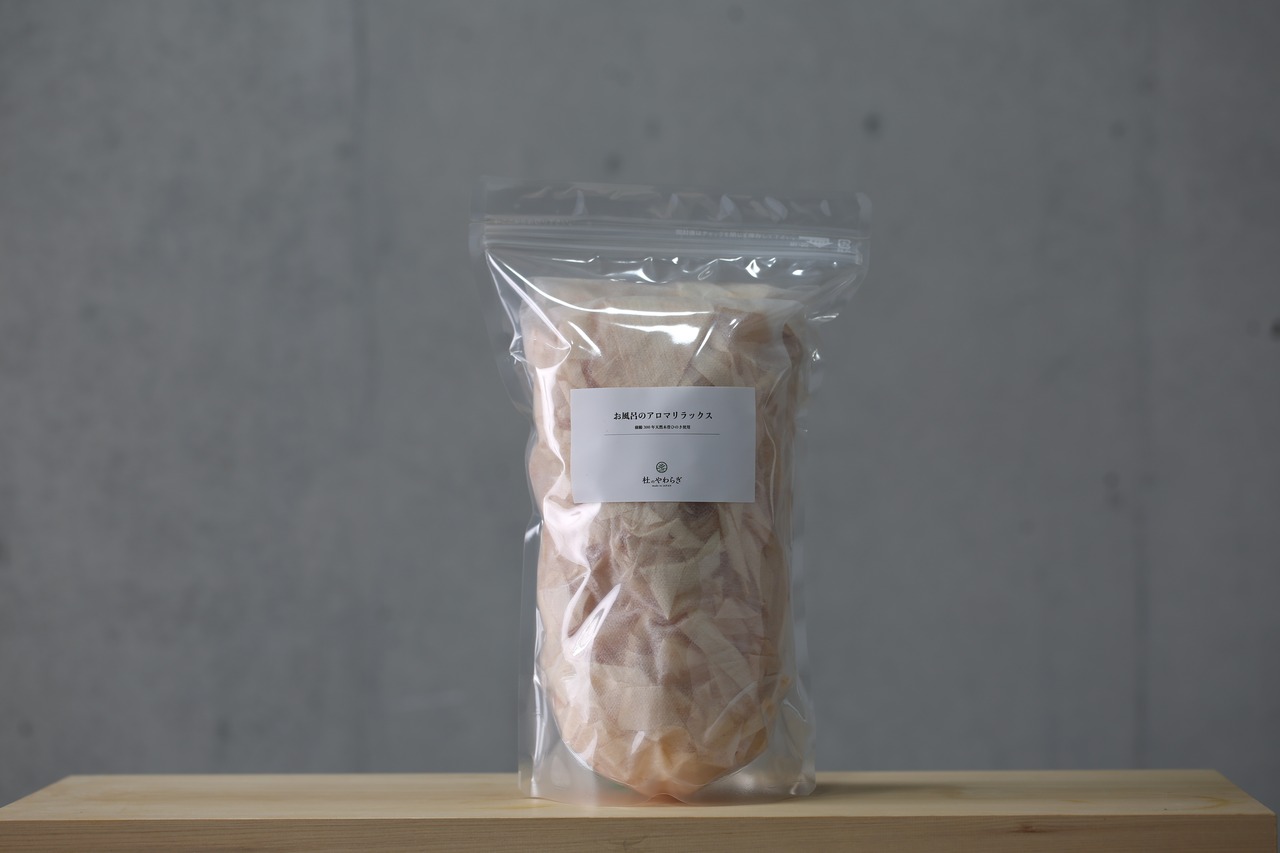 お風呂のアロマリラックス