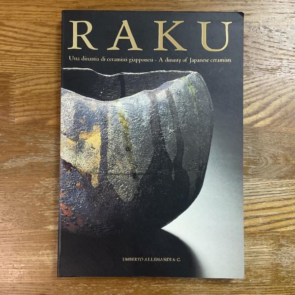 陶芸の遺産　明治〜平成の物故作家たち マリア書房　陶芸 大型本　限定 古本】陶芸の遺産 明治～平成の物故作家たち | machimachi books