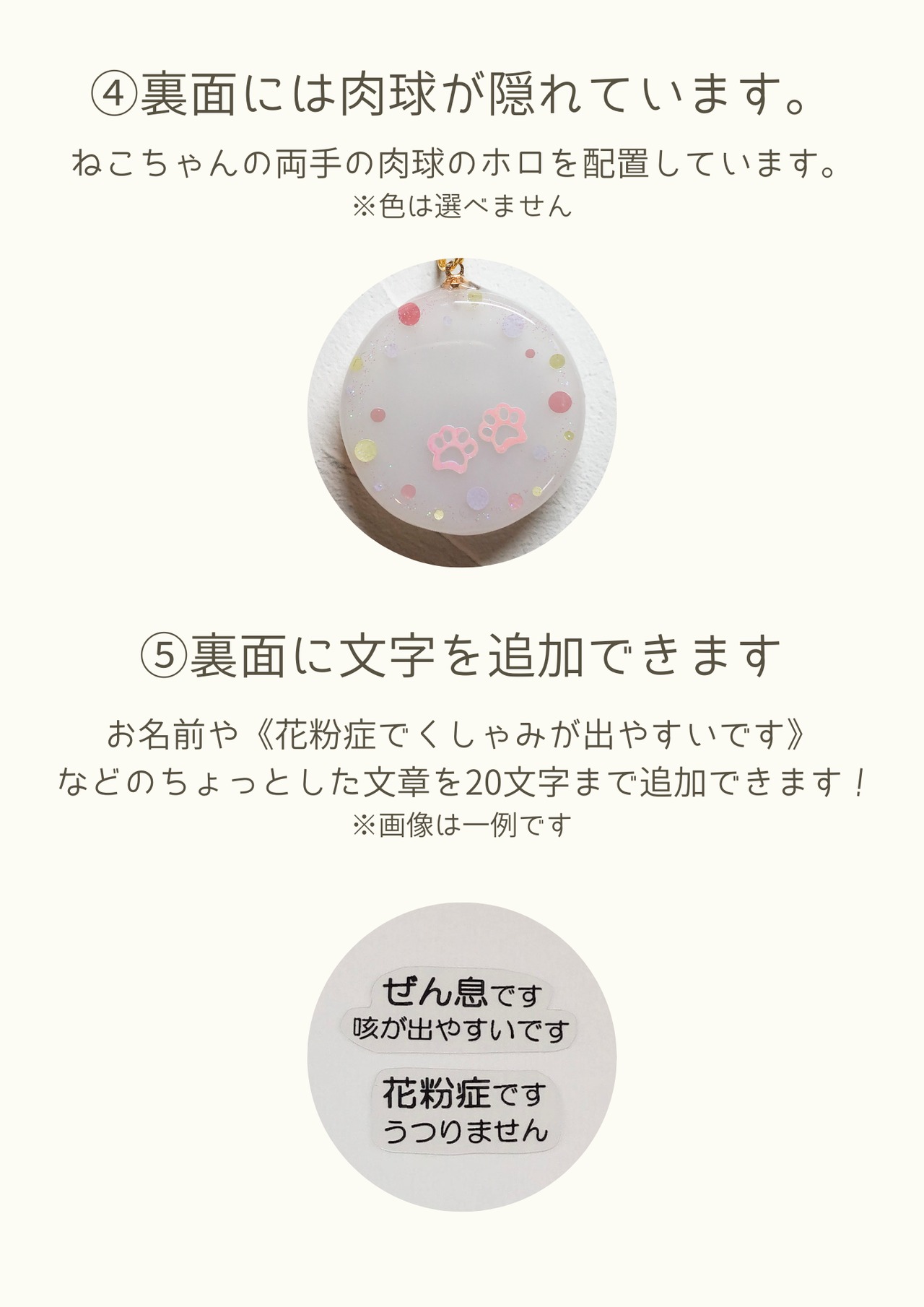 ＊セミオーダー＊花粉症＊ぜん息＊マスクねこ＊オリジナルイラスト＊キーホルダー＊の画像04
