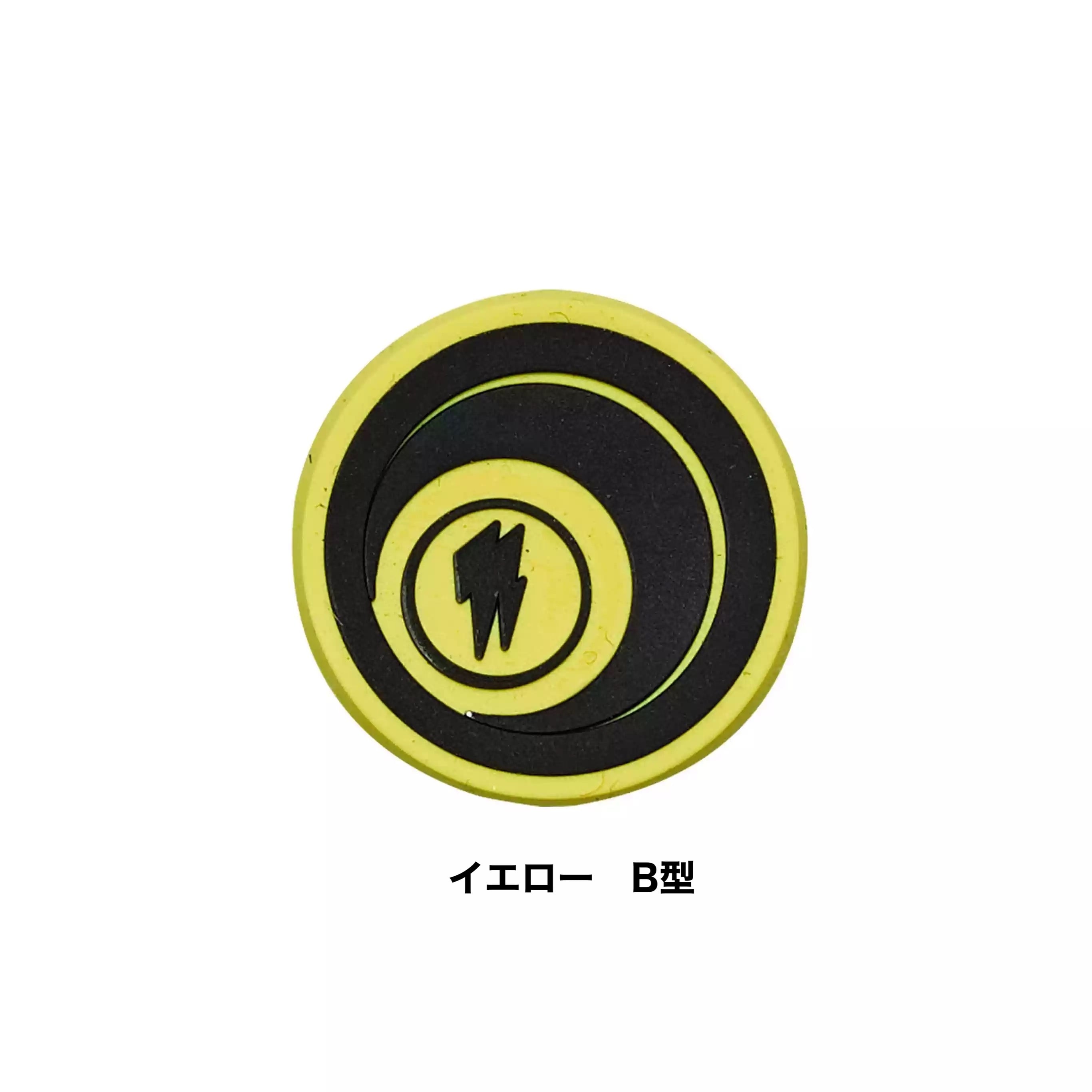 FOXBAT ベルクロパッチ 「Lightning」 | テックウェア専門店 AHAMKARA