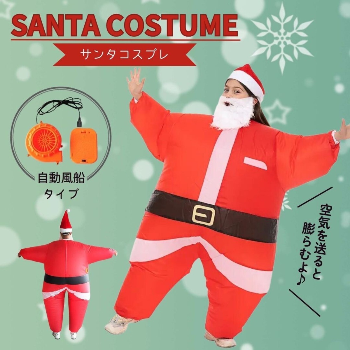 マリームーン ニットバニー クリスマス限定色 面目 サンタ