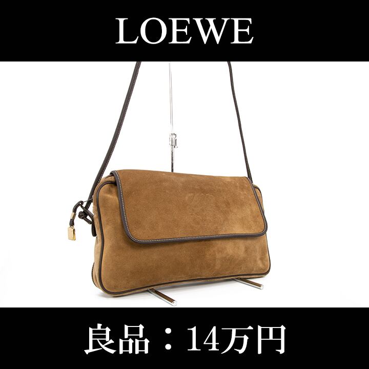 限界価格・送料無料・良品】LOEWE・ロエベ・ショルダーバッグ(人気