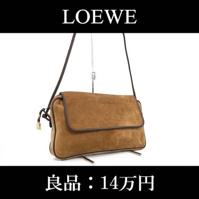 【限界価格・送料無料・良品】LOEWE・ロエベ・ショルダーバッグ(人気・斜め掛け・女性・メンズ・男性・茶色・ブラウン・鞄・バック・B085)