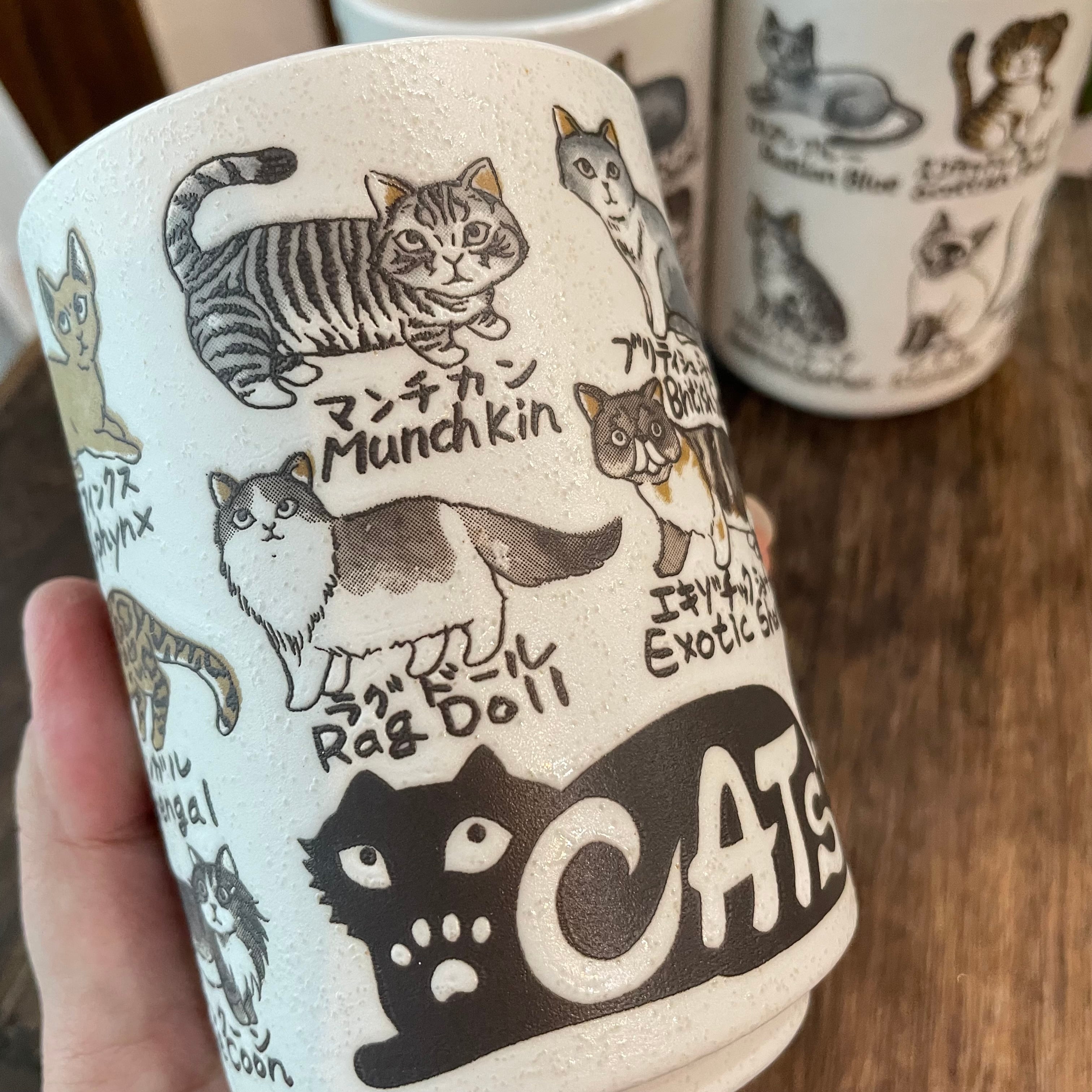 湯飲み｜ゆのみ｜ねこ図鑑 猫 ねこ ネコ 猫雑貨 猫グッズ かわいい  プレゼント 贈り物 おうち時間 おうちカフェ
