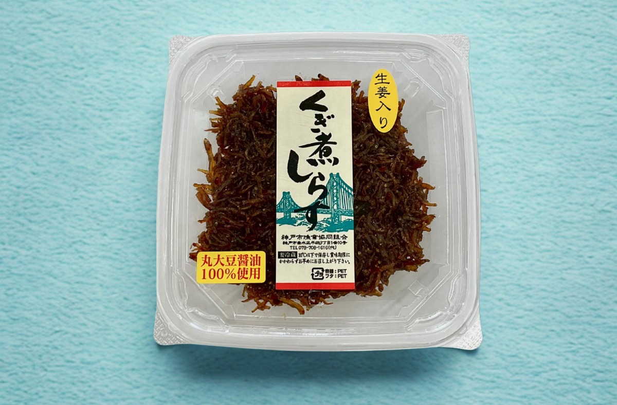くぎ煮しらす | 神戸市漁業協同組合直売所