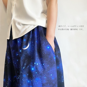 濃藍の夜空と三日月のギャザースカート