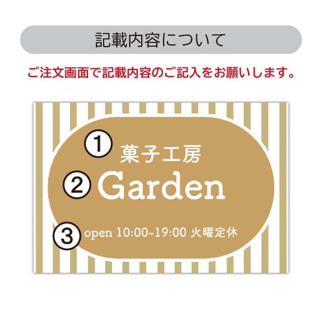 看板 カフェ看板 喫茶店 飲食店 ベーカリー ショップ看板 ケーキ屋 店舗前看板  sp0110