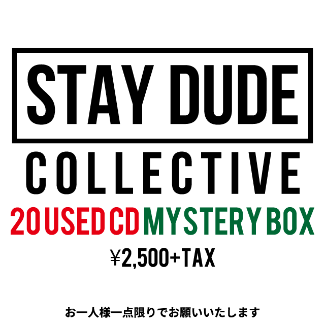 ※1セットのみ復活【USED】Mystery Box (20 USED-CDs)