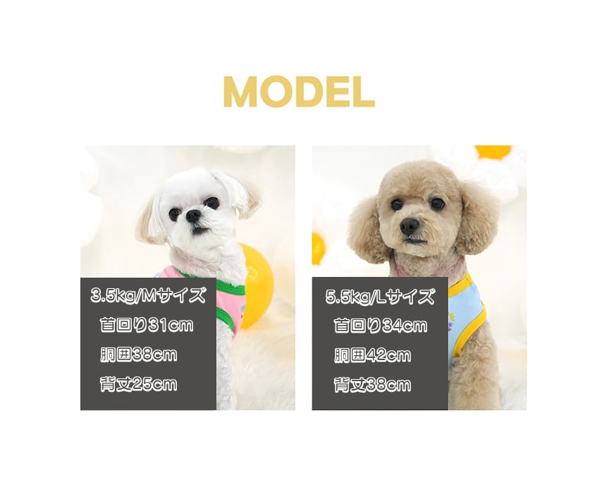 smile flower crop top S ~ XL 2color / 犬服 春夏 新作 可愛い 犬の服 Tシャツ ショート丈 トップス crop top おぱんつカット お揃い ドッグウェア 涼しい ストレッチ カラフル top159
