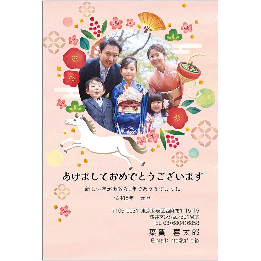 C16-1199_DC05_476_A0807|2026年賀状