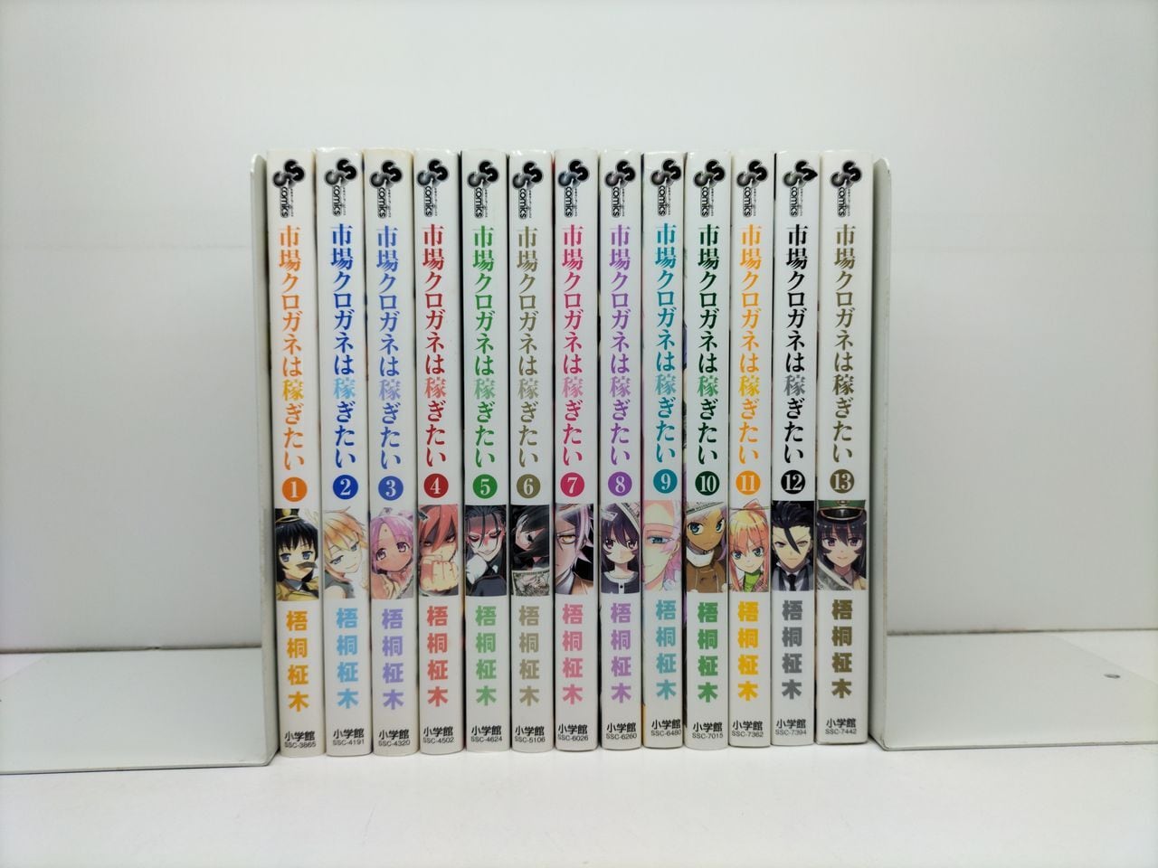 トラッシュ 山本賢治 [1-11巻 漫画全巻セット/完結] trash. D.P | Pay ID