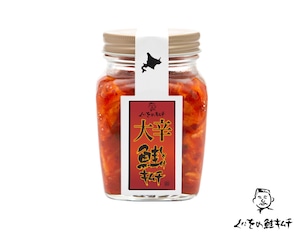 くにをの鮭（しゃけ）キムチ 大辛 250g