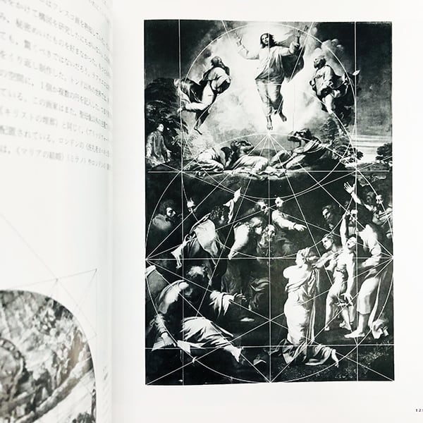 構図法 名画に秘められた幾何学 | mondo modern モンド・モダーン 構図法 名画に秘められた幾何学 | mondo modern モンド・モダーン