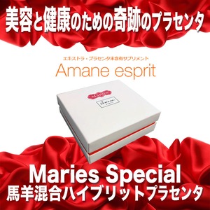 【奇跡のプラセンタ】エキストラ・プラセンタ「アマネスプリ」限定販売入荷感謝セール