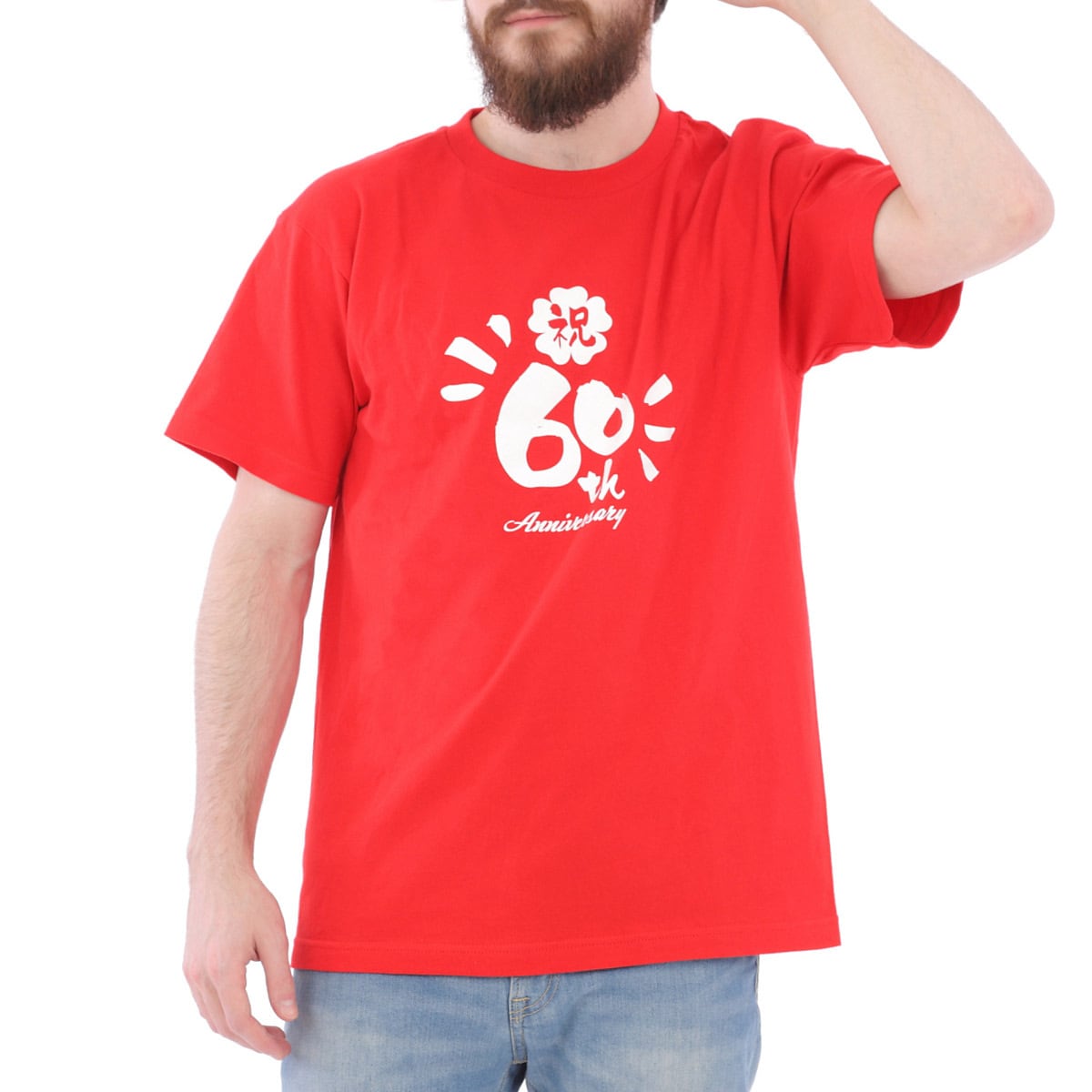 還暦祝い 60th デザイン Tシャツ ms29 還暦 お祝い 父 母 ギフト