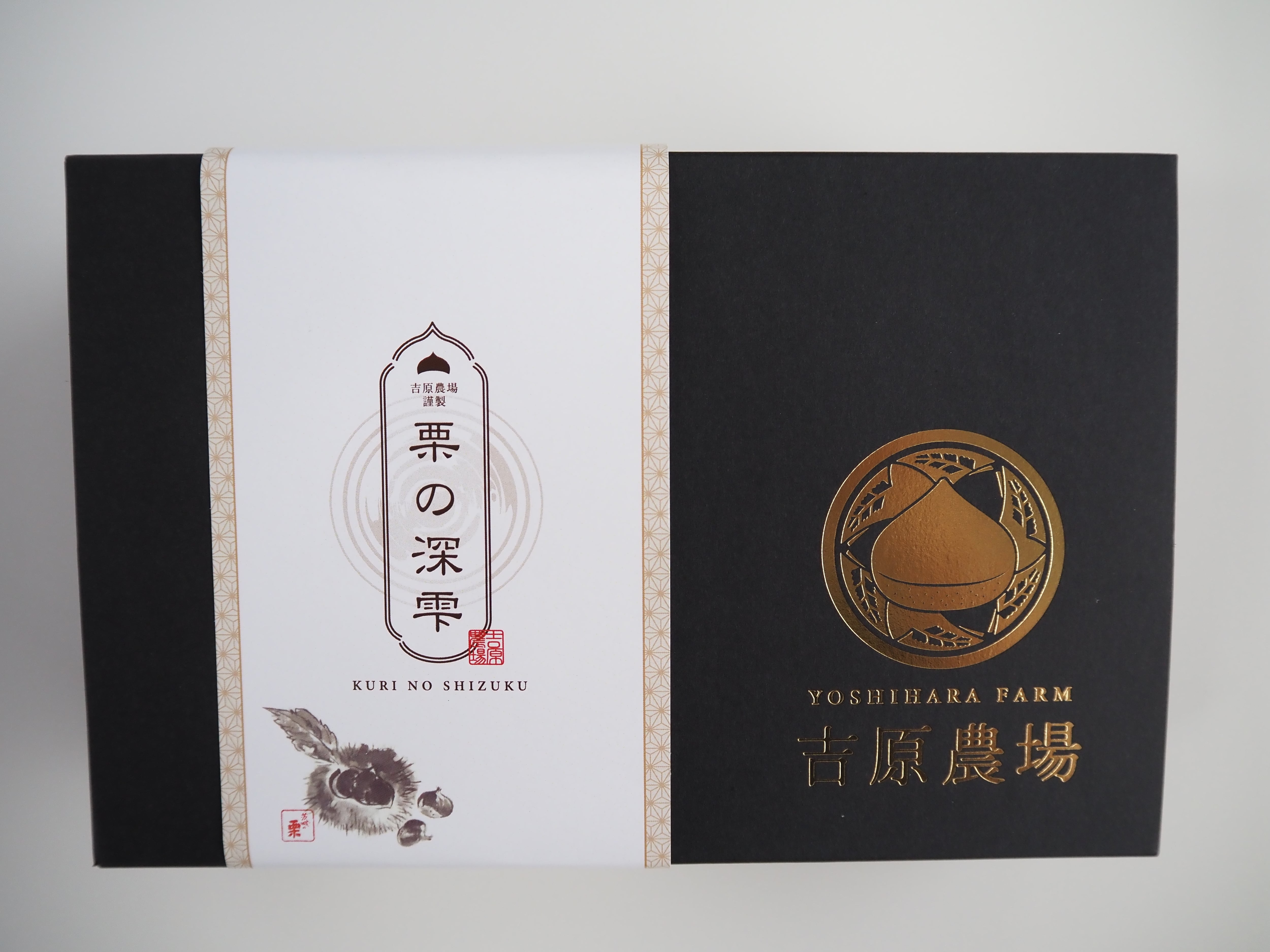 栗の深雫 〜くりのしずく〜 6個入り | 吉原農場