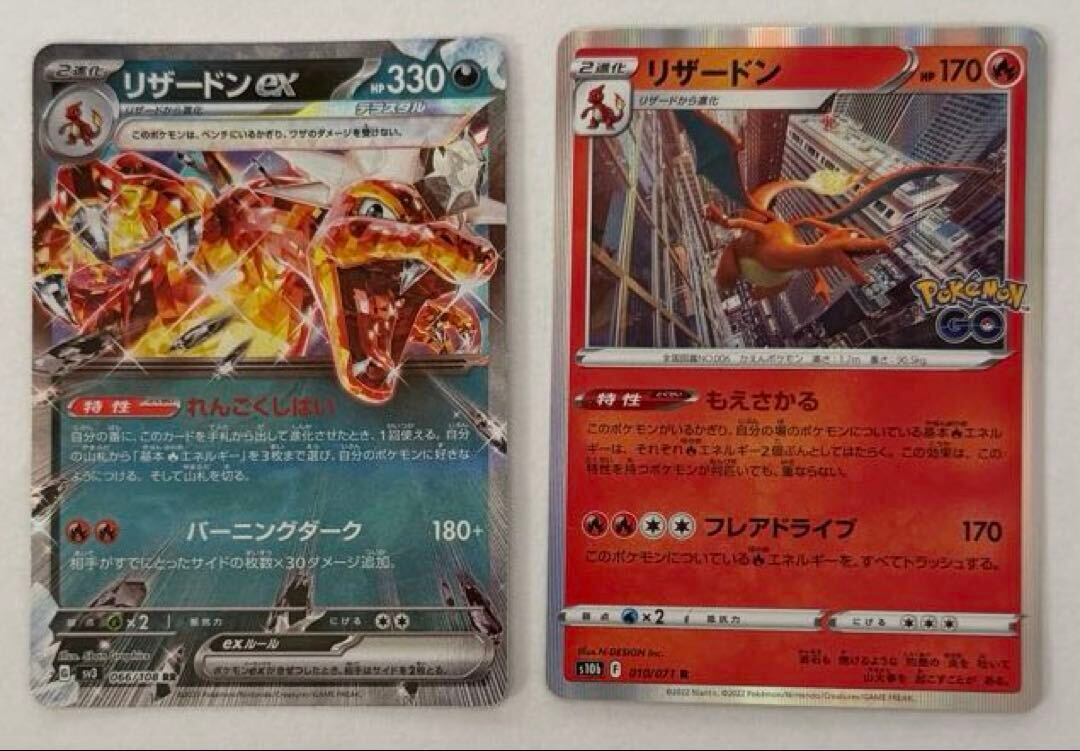 エレキブルex SR SV9a 熱風のアリーナ 079/063 | ポケモンカード専門店