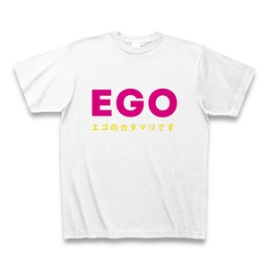 EGO 自己中アピールTシャツB（エゴのカタマリです）