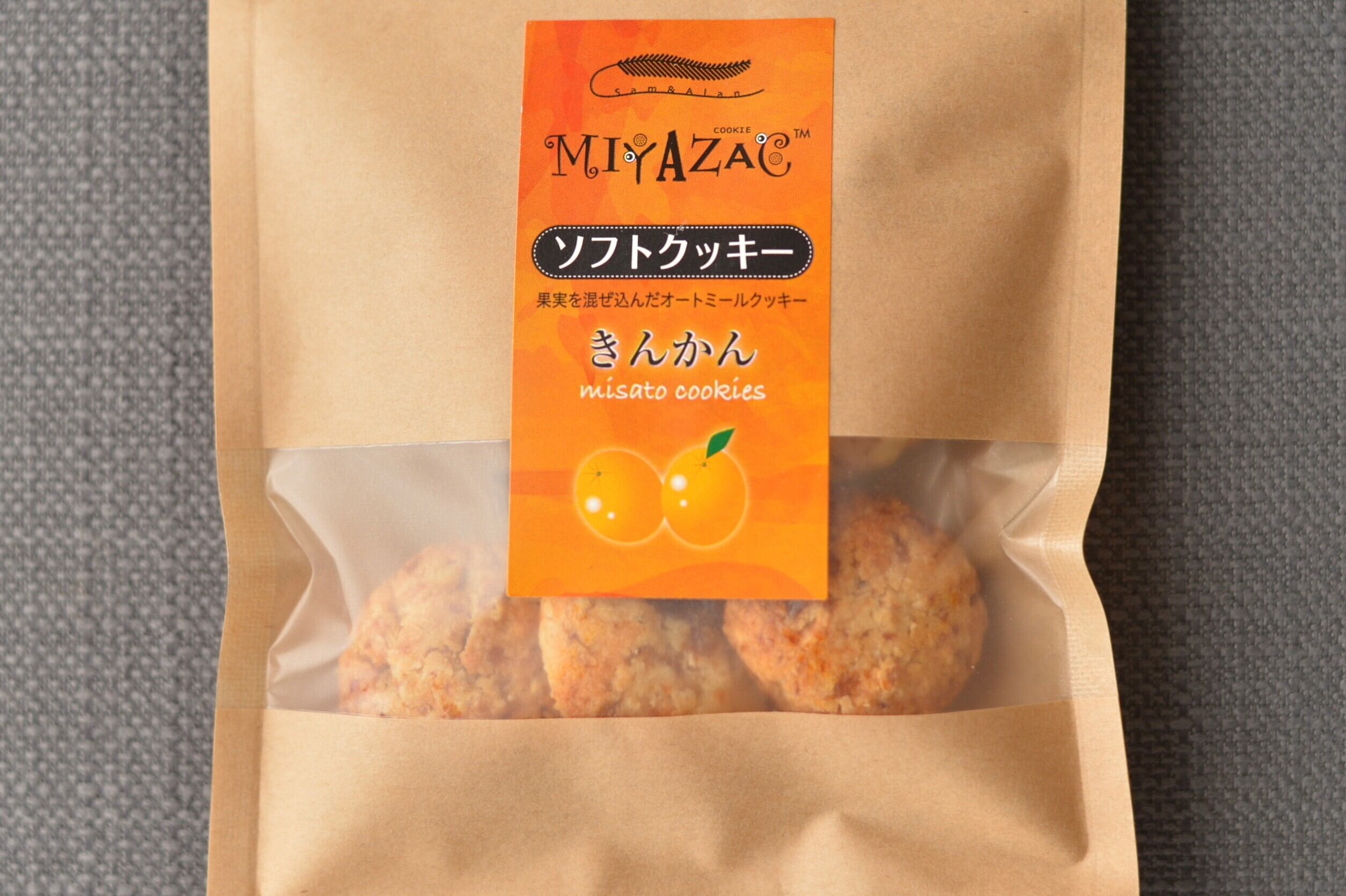 オートミールクッキー（きんかん） | misatojam