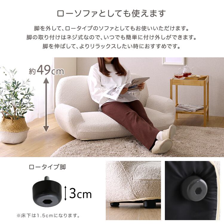 ソファ 2人掛け かわいい モコモコとした柔らかい肌触りブークレ生地
