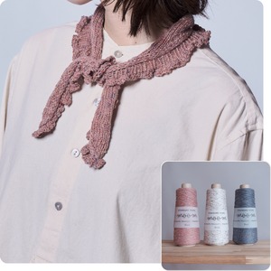 BB SCARF（べべスカーフ）｜KNITAILさんコラボキット