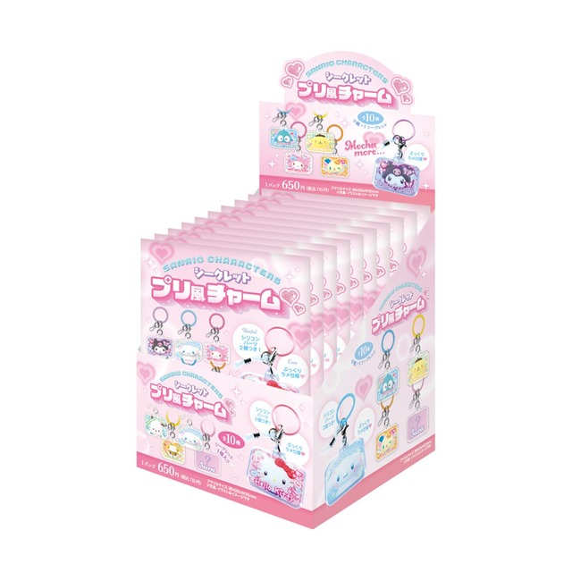 【ロット販売】【10入】サンリオシークレットプリ風チャーム（TD）(5916199)
