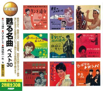 ☆ZARD　坂井泉水　「会報」 ４６冊 ZARD/坂井泉水 ～君に逢いたくなったら…～（特典付き初回限定版） | PAY ID