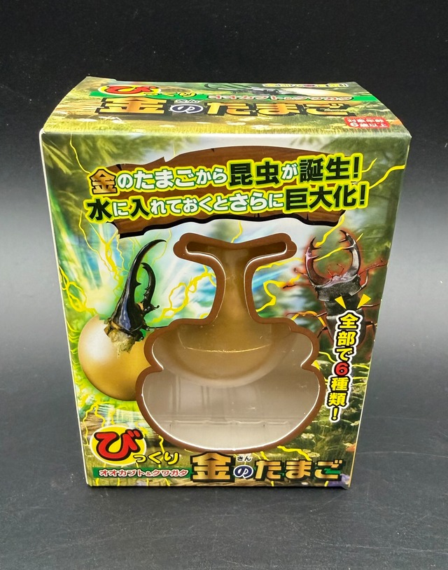 NEWびっくり金のたまご　オオカブト＆クワガタ（1個入）