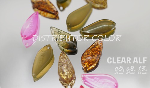 ALFRED アルフレッド クリアアルフ インジェクションタイプ 0.5g [DSITRIBUTORカラー] CLEAR ALF