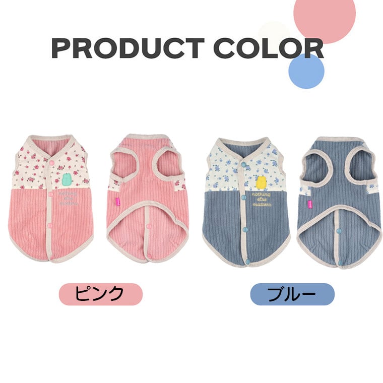 【予約販売10％OFF】jelly bear vest S 〜 2XL 2color  /  犬服 冬 カーディガン ベスト ドッグウェア 小型犬 中型犬 大型犬 暖かい もこもこ ふわふわ