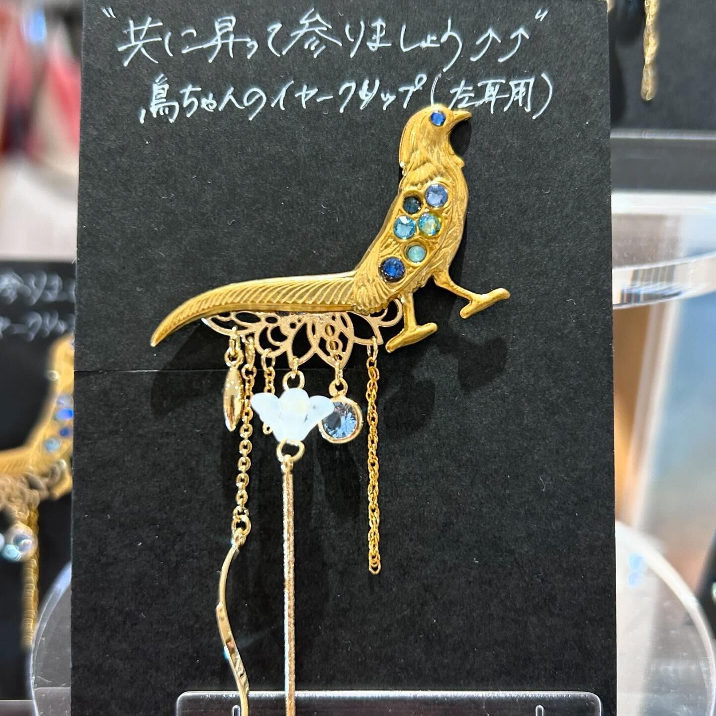 jzx100 ハンドメイド・手芸 さちよ様