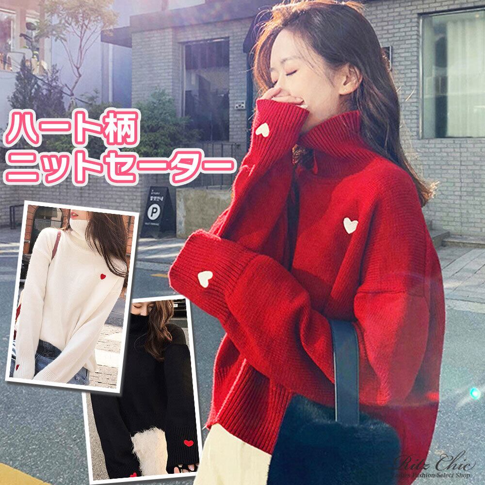 ニット セーター ハート柄 長袖 レディース 韓国 秋冬 防寒