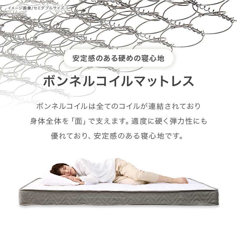 【組立式】耐荷重200kg 棚付きシングルベッド すのこフレーム ボンネルコイルマットレスセット 3色展開 一人暮らし ワンルーム 幅100cm