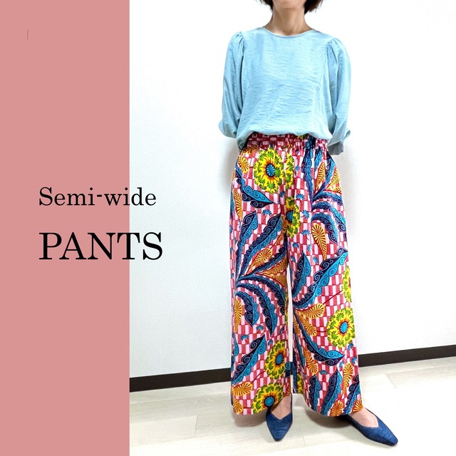 セミワイドパンツ／フリーサイズ／アフリカンプリント（sw-11）