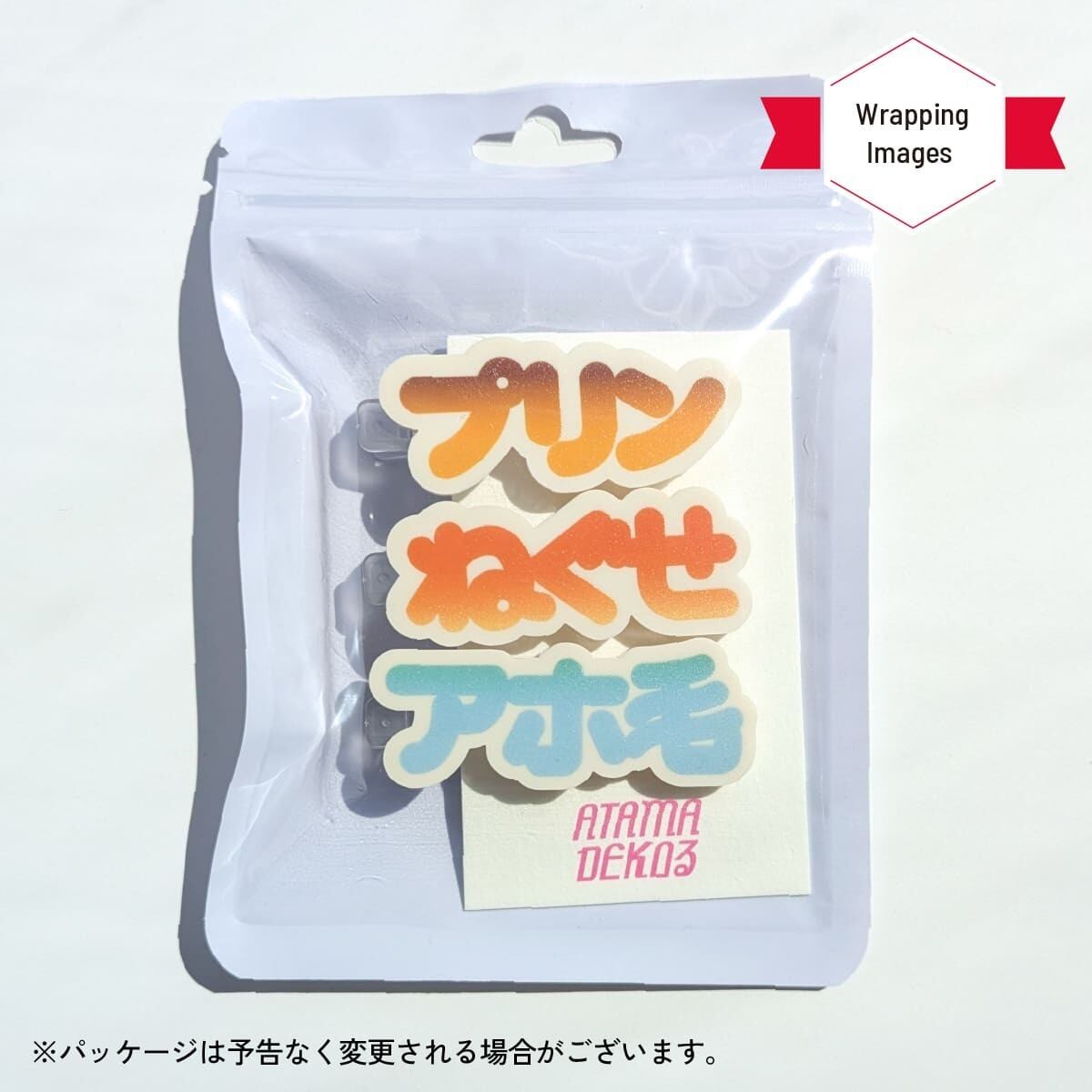 髪盛れない日ヘアピン | 推し活グッズの通販・ジェイホビ研究所